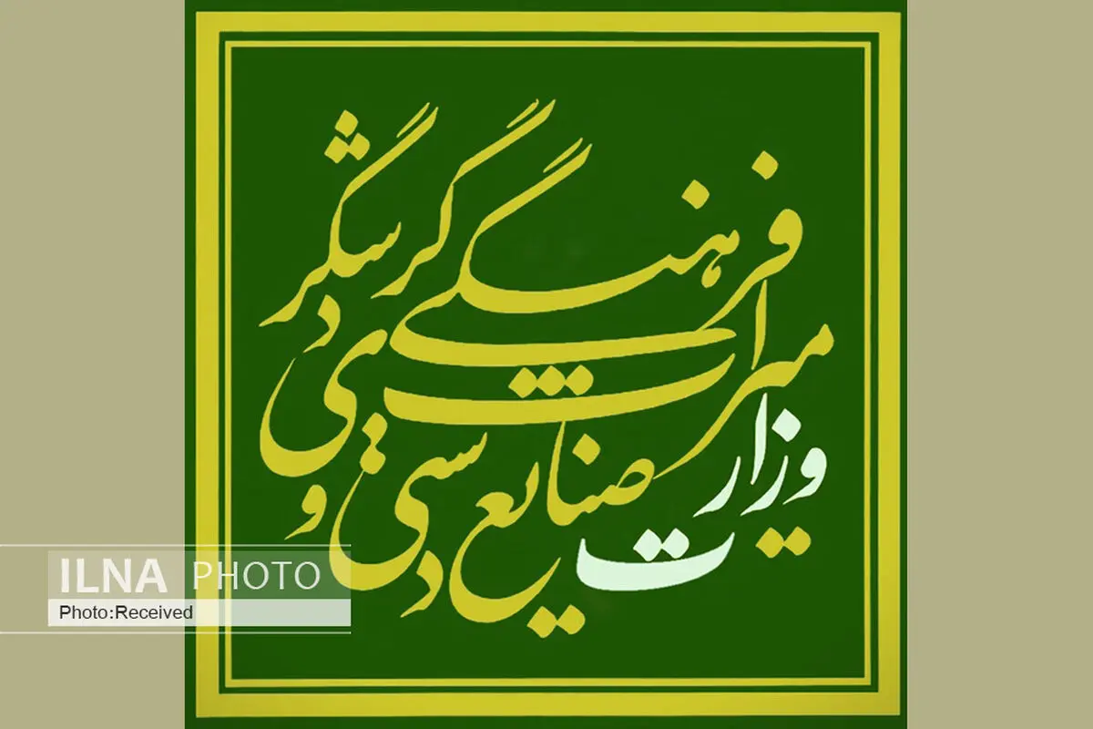 از تبدیل فرودگاه‌های کشور به موزه تا رفع موانع قانونی صادرات صنایع دستی و بازنگری و اصلاح قوانین و مقررات بخش گردشگری