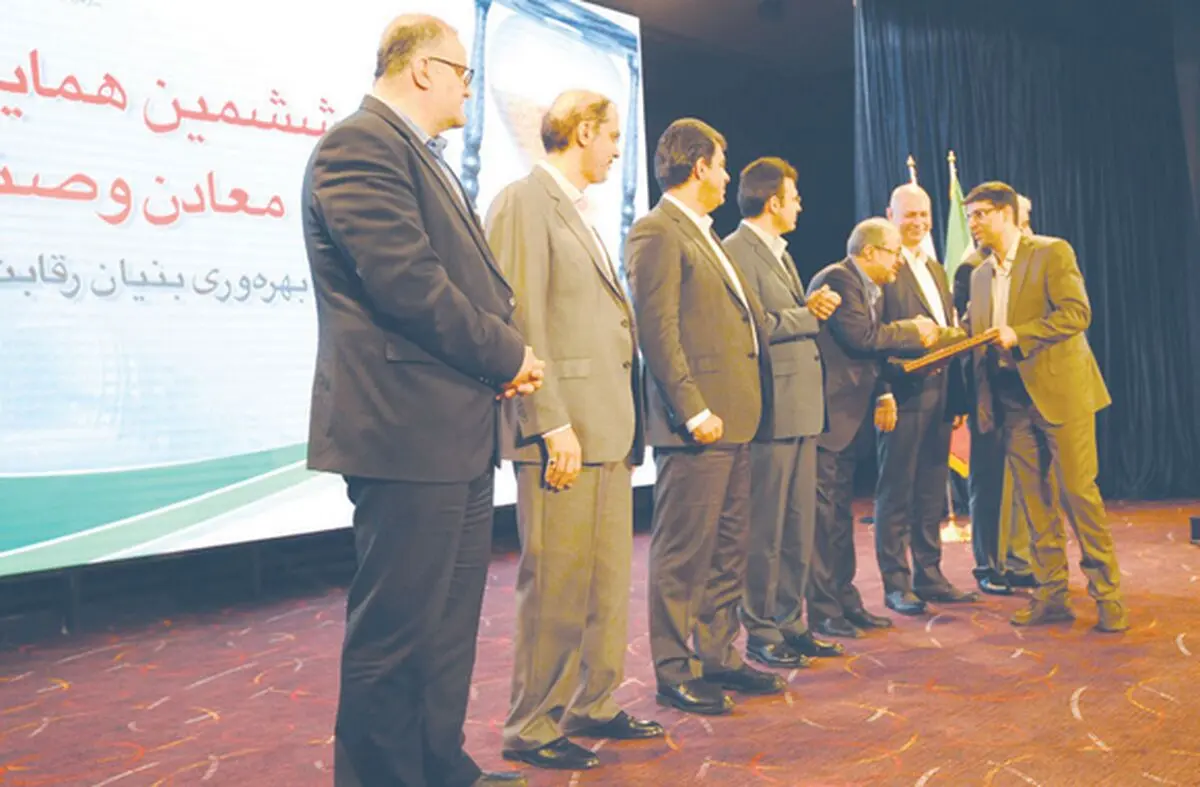  در ششمین همایش جایزۀ بهره‌وری معادن و صنایع معدنی ایران از فولاد مبارکه تجلیل شد 