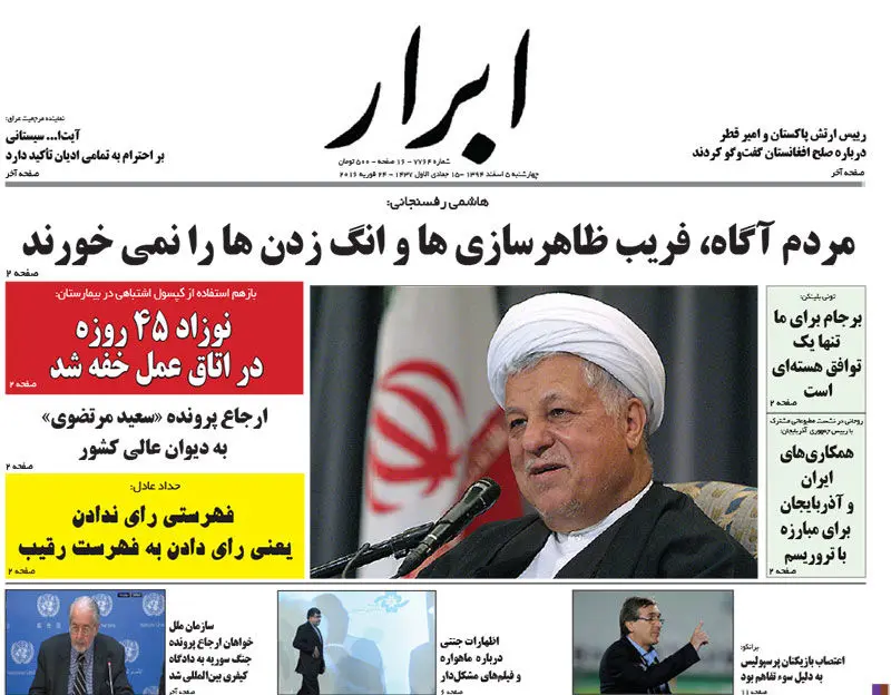گالری