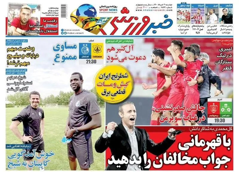 گالری