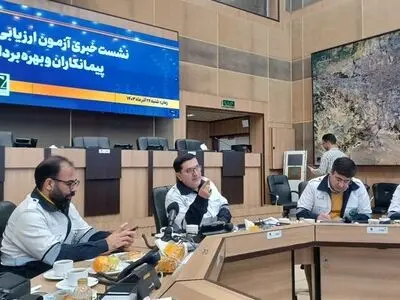 آزمون کارشناسی HSE برگزار می‌شود