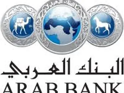 افزایش ۴ درصدی سود خالص بانک عربی در نیمه نخست سال جاری میلادی 