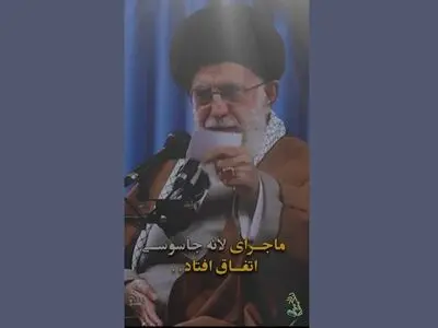 فرهنگسرای اندیشه مصادیق نقض حقوق بشر از سوی آمریکا را بازخوانی می‌کند/ نمایش اسناد ضد ایرانی که از لانه جاسوسی کشف شد