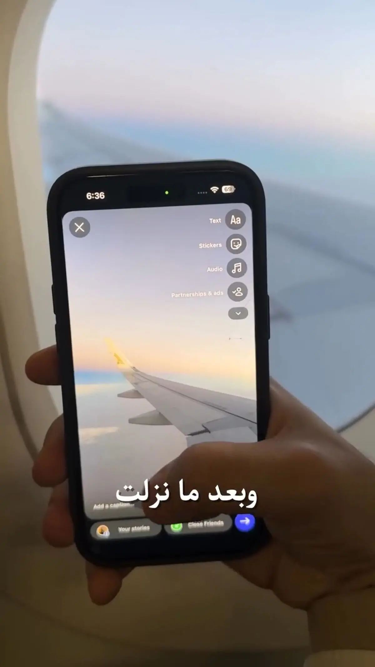 اینترنت مجانی استارلینک در پروازهای هواپیمایی بحرین+ فیلم