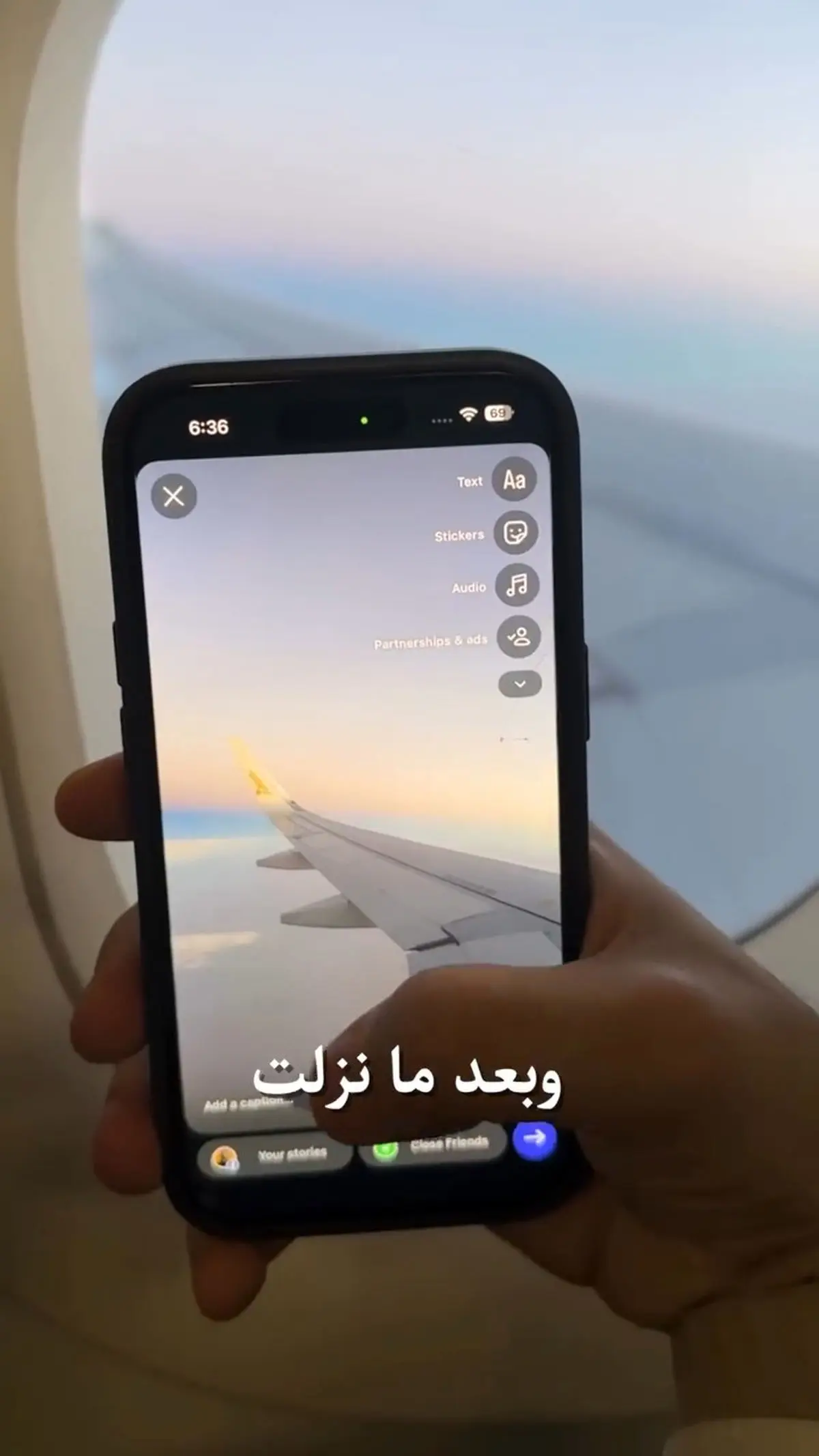 اینترنت مجانی استارلینک در پروازهای هواپیمایی بحرین+ فیلم