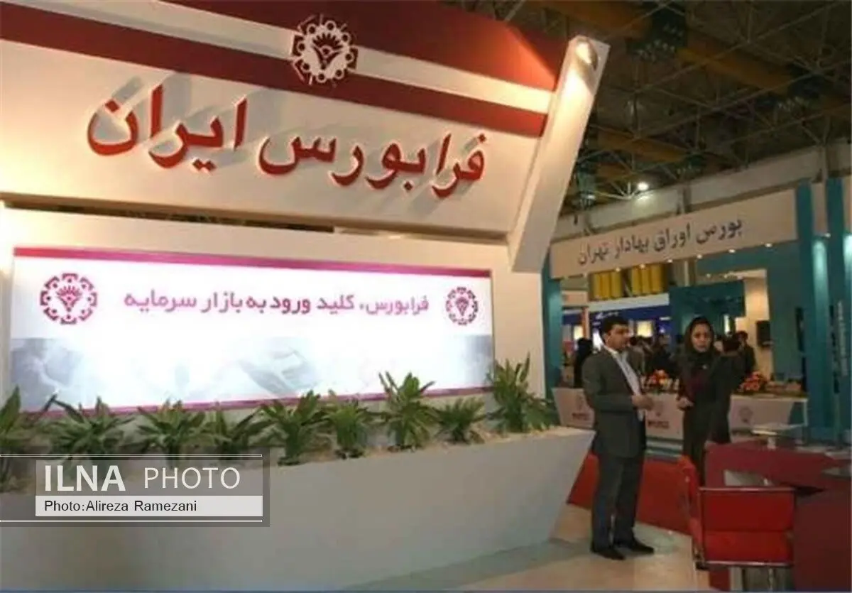 صدرنشینی فلزات اساسی‌ در فرابورس
