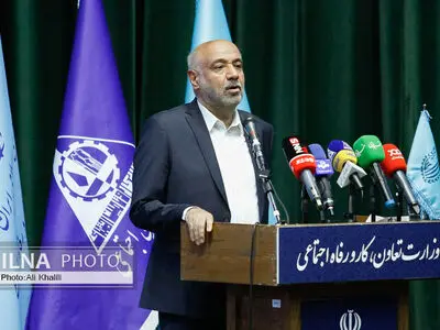 نهمین همایش ملی کار