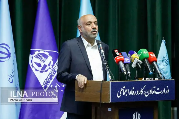 نهمین همایش ملی کار