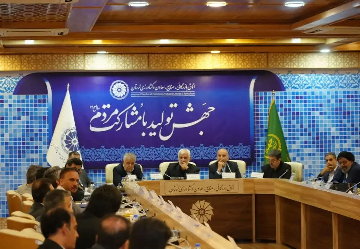 هدف ما بین المللی شدن کشاورزی استان است
