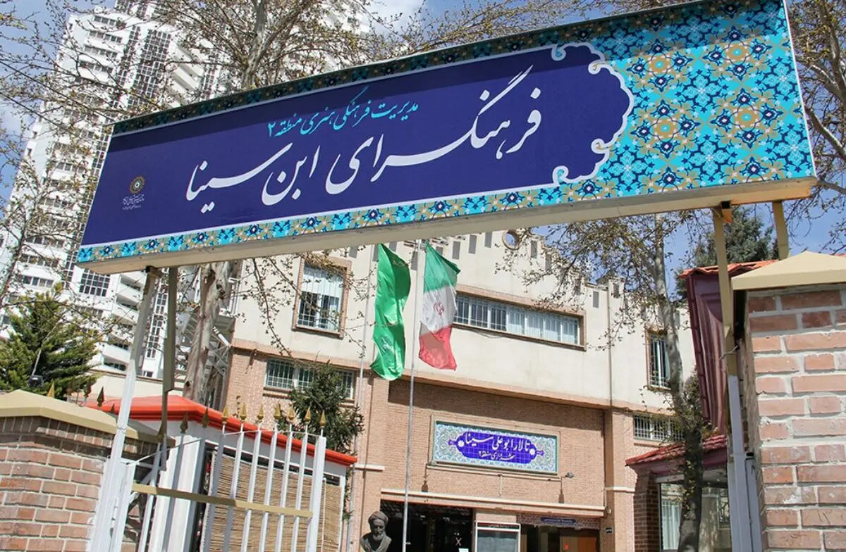 سرود «خانواده» با یادآوری اهمیت این نهاد+صوت