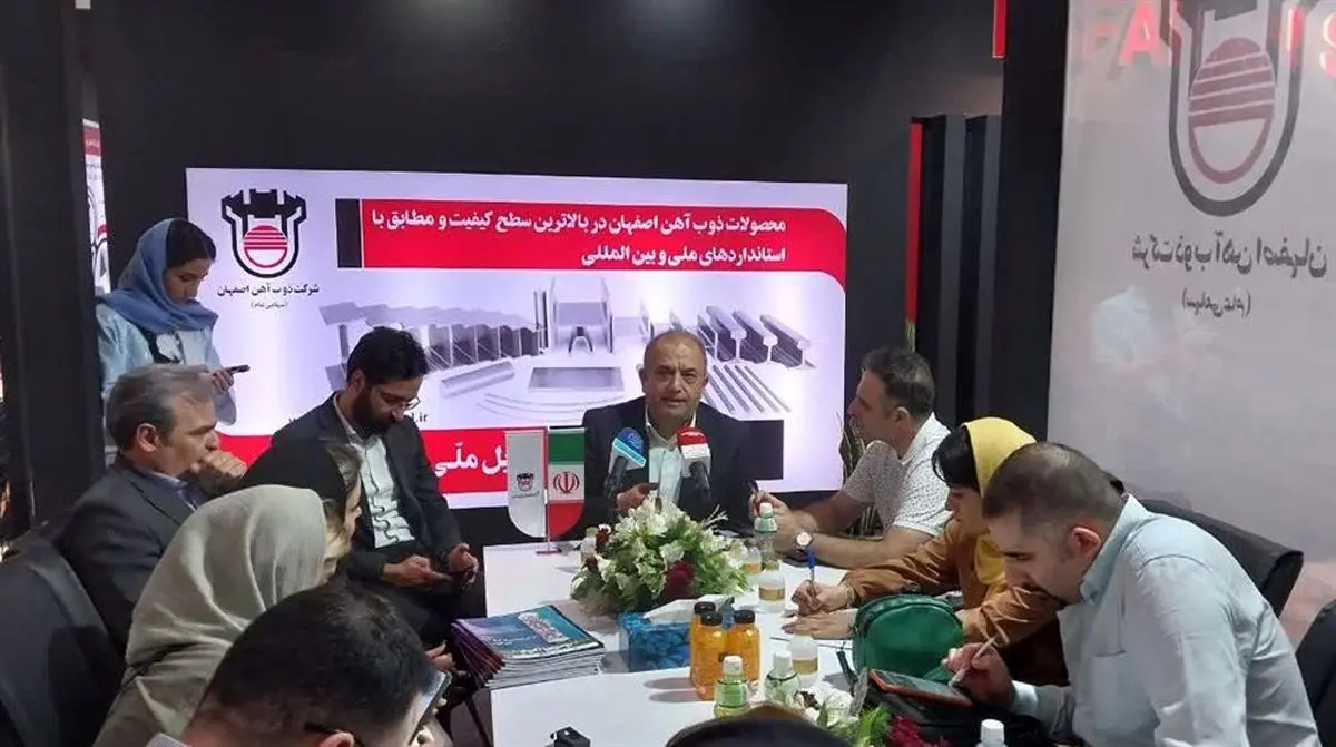 ایمن سازی صنعت ساختمان و معادن با محصولات ذوب آهن اصفهان
