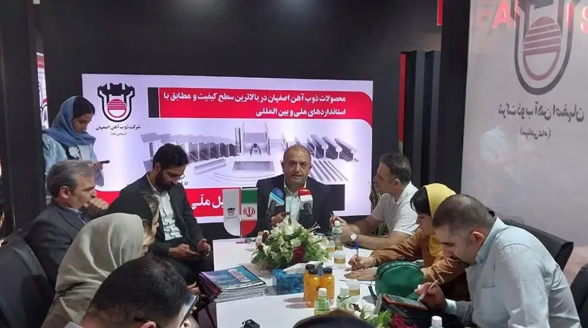 ایمن سازی صنعت ساختمان و معادن با محصولات ذوب آهن اصفهان
