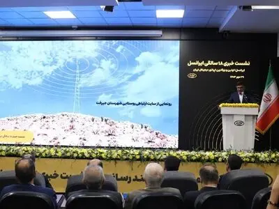 رونمایی از سایت ارتباطی روستایی جیرفت در ۱۸ سالگی ایرانسل