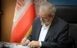 پیام وزیر آموزش‌وپرورش به مناسبت هفته پیوند اولیا و مربیان