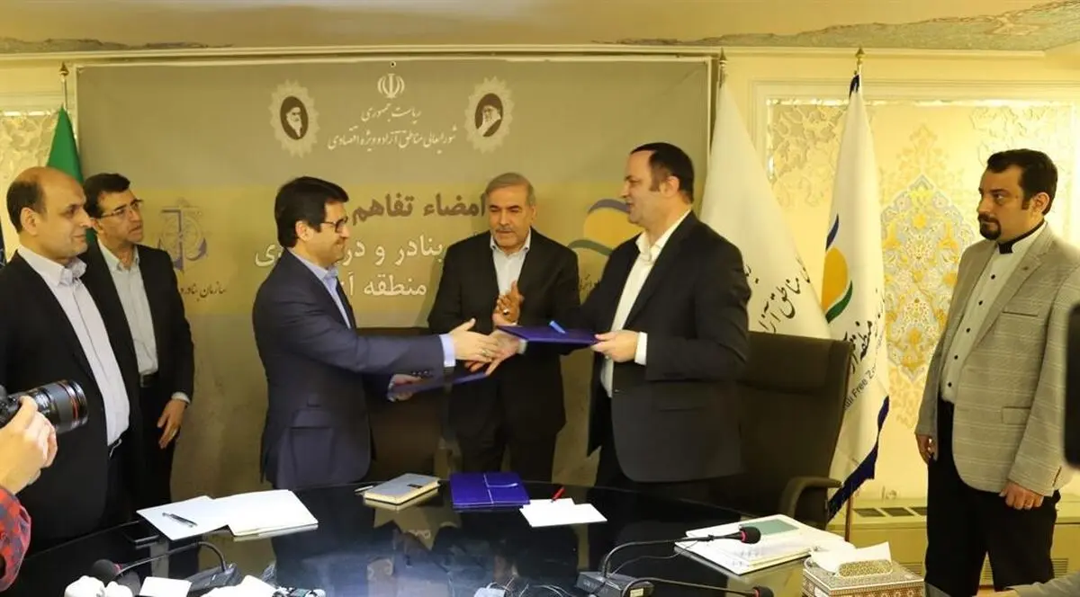 امضای تفاهمنامه همکاری سازمان بنادر و دریانوردی و سازمان منطقه آزاد انزلی 