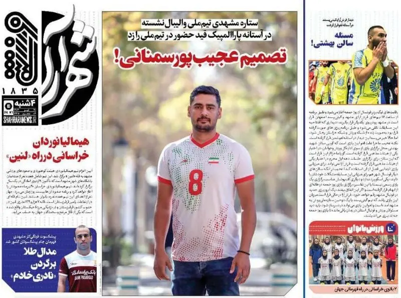 گالری