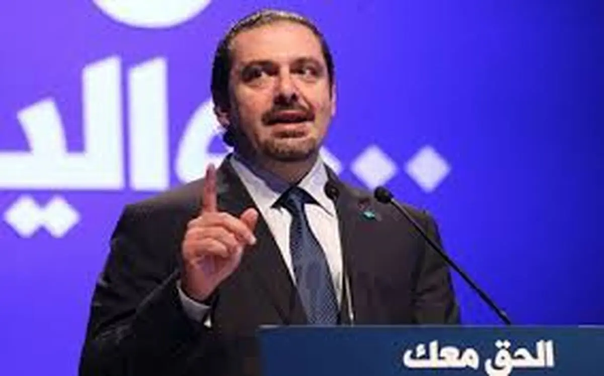 سفر حریری به بحرین تکذیب شد