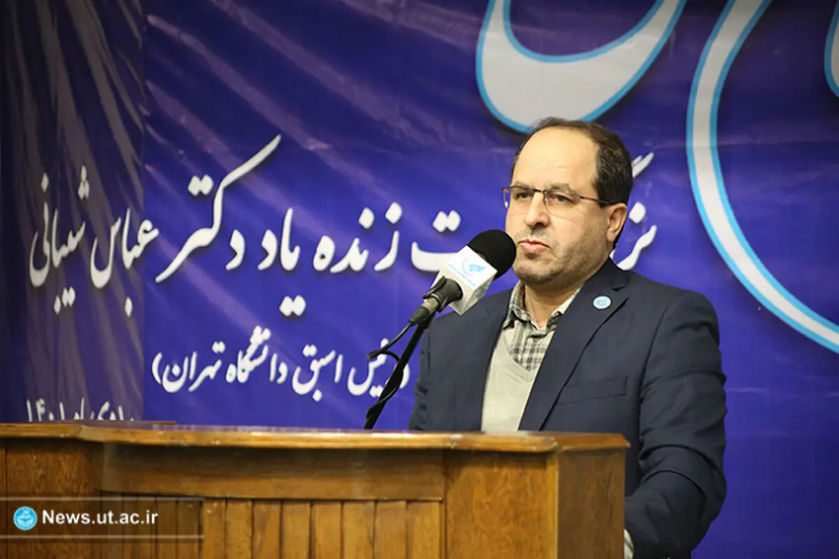 خانه‌دار شدن ۲۵۰۰ استاد و کارمند دانشگاه تهران به کمک مرحوم شیبانی