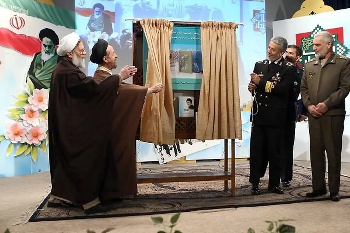 آیین رونمایی کتب «اندیشه‌های دفاعی فرمانده کل قوا در ارتش» برگزار شد