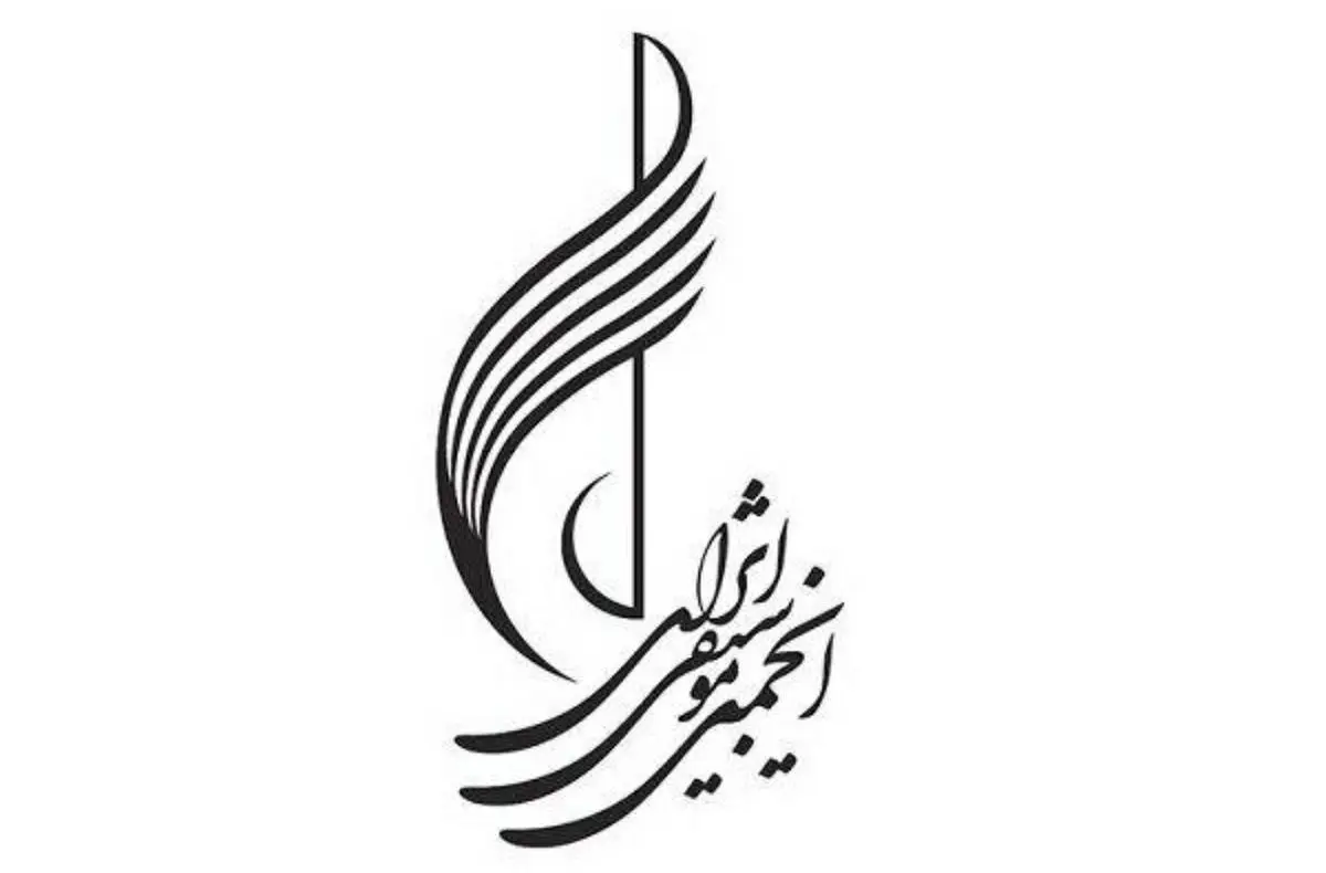 ارکستر کودکان کار تشکیل می‌شود 