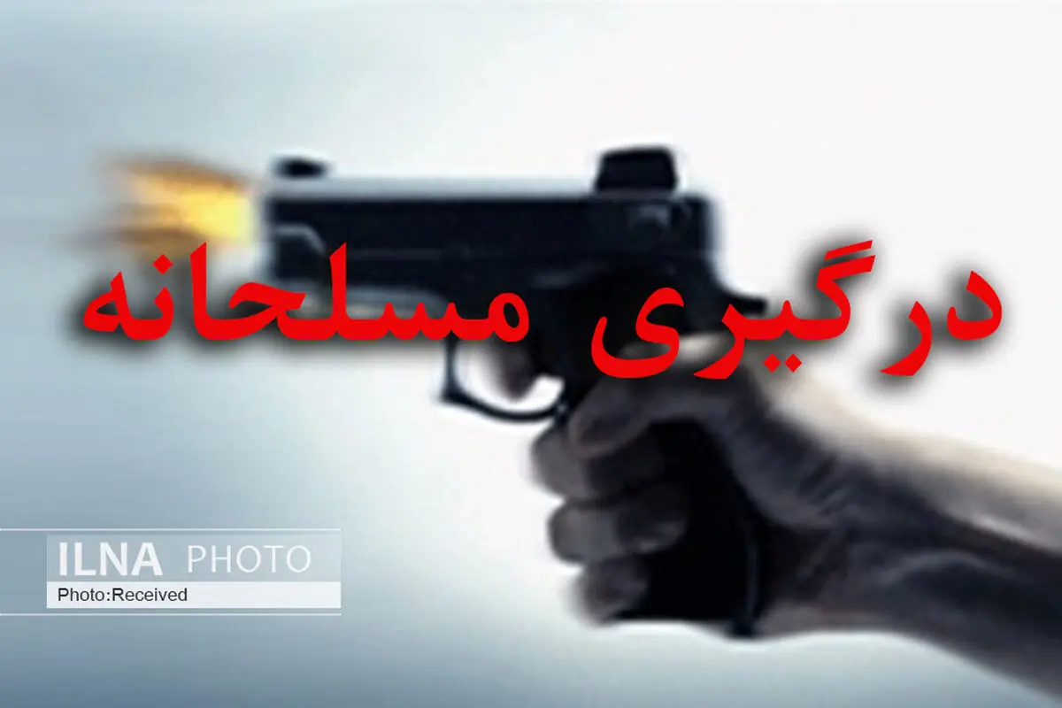دستگیری سه نفر از عاملان درگیری مسلحانه اراذل و اوباش در شهرک غرب