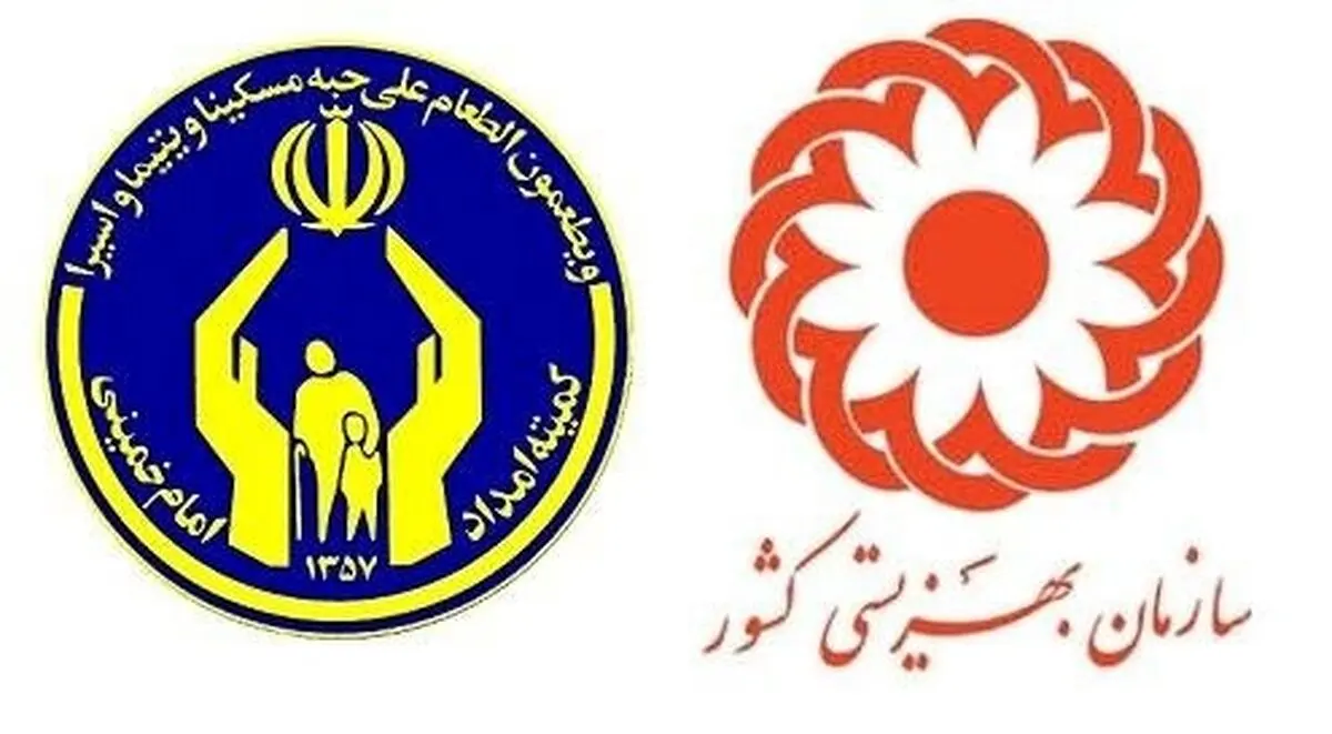 مستمری مددجویان کمیته امداد امام خمینی(ره) و بهزیستی ۳۰ درصد افزایش یافت