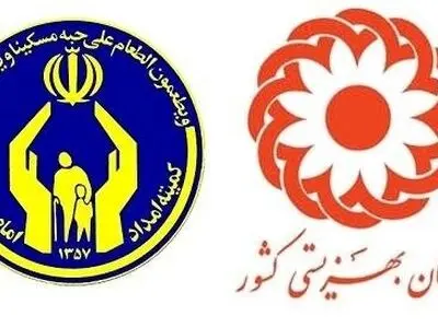 مستمری مددجویان کمیته امداد و بهزیستی ۳۰ درصد افزایش یافت