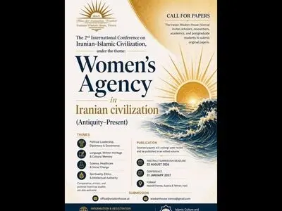 دومین کنفرانس بین‌المللی تمدن ایرانی اسلامی در وین فراخوان داد
