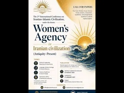 دومین کنفرانس بین‌المللی تمدن ایرانی اسلامی در وین فراخوان داد