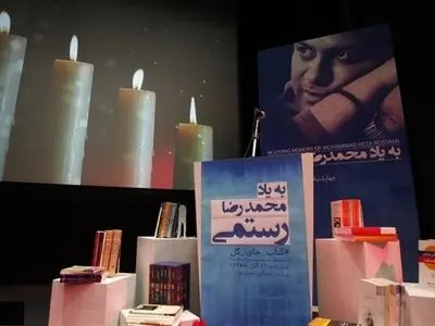 خانواده و همکاران محمدرضا رستمی یاد این روزنامه‌نگار را گرامی داشتند