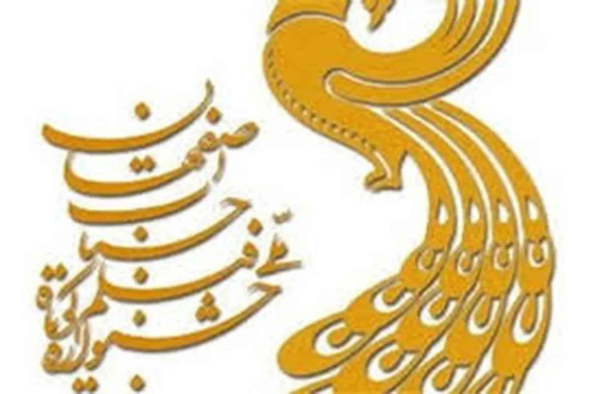 ارسال آثار هنرمندان ۳۶ شهر و ۲۰ استان کشور برای جشنواره چهارم حسنات