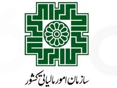 مدیرکل جدید امور مالیاتی هرمزگان منصوب شد