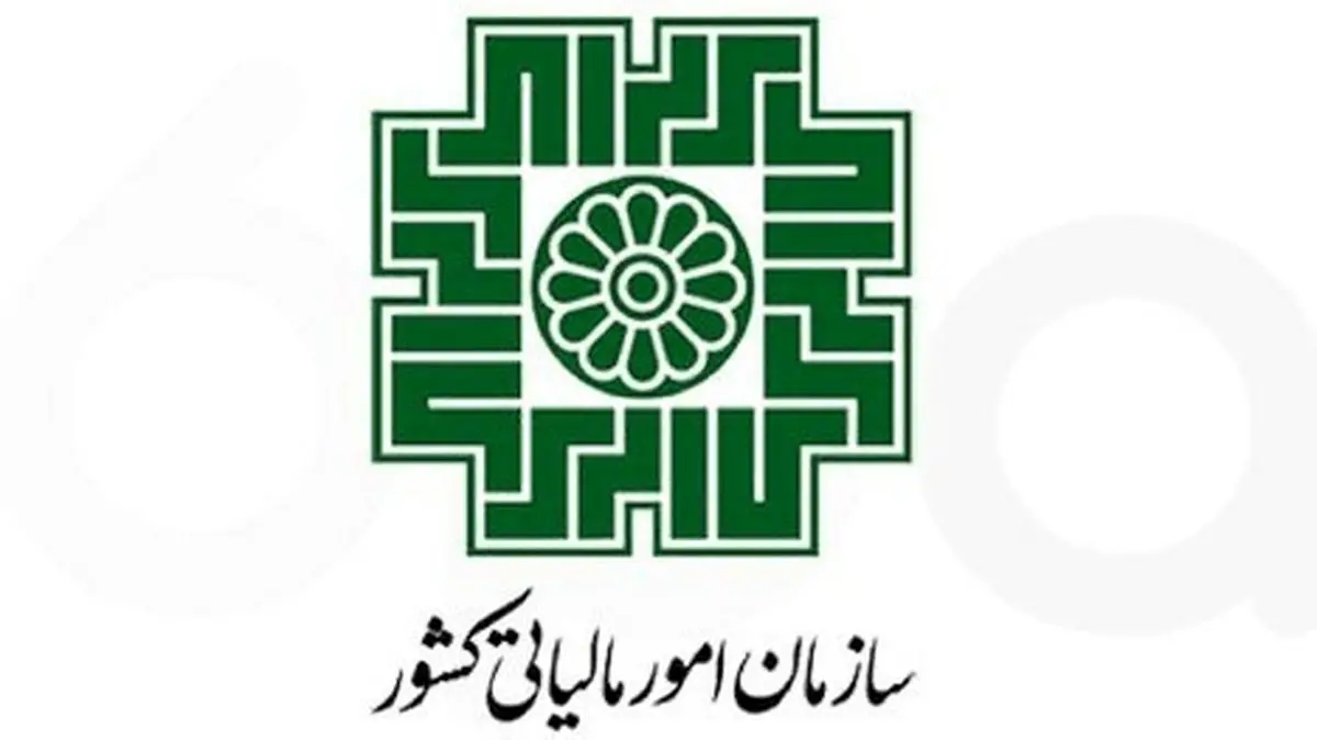 مدیرکل جدید امور مالیاتی هرمزگان منصوب شد