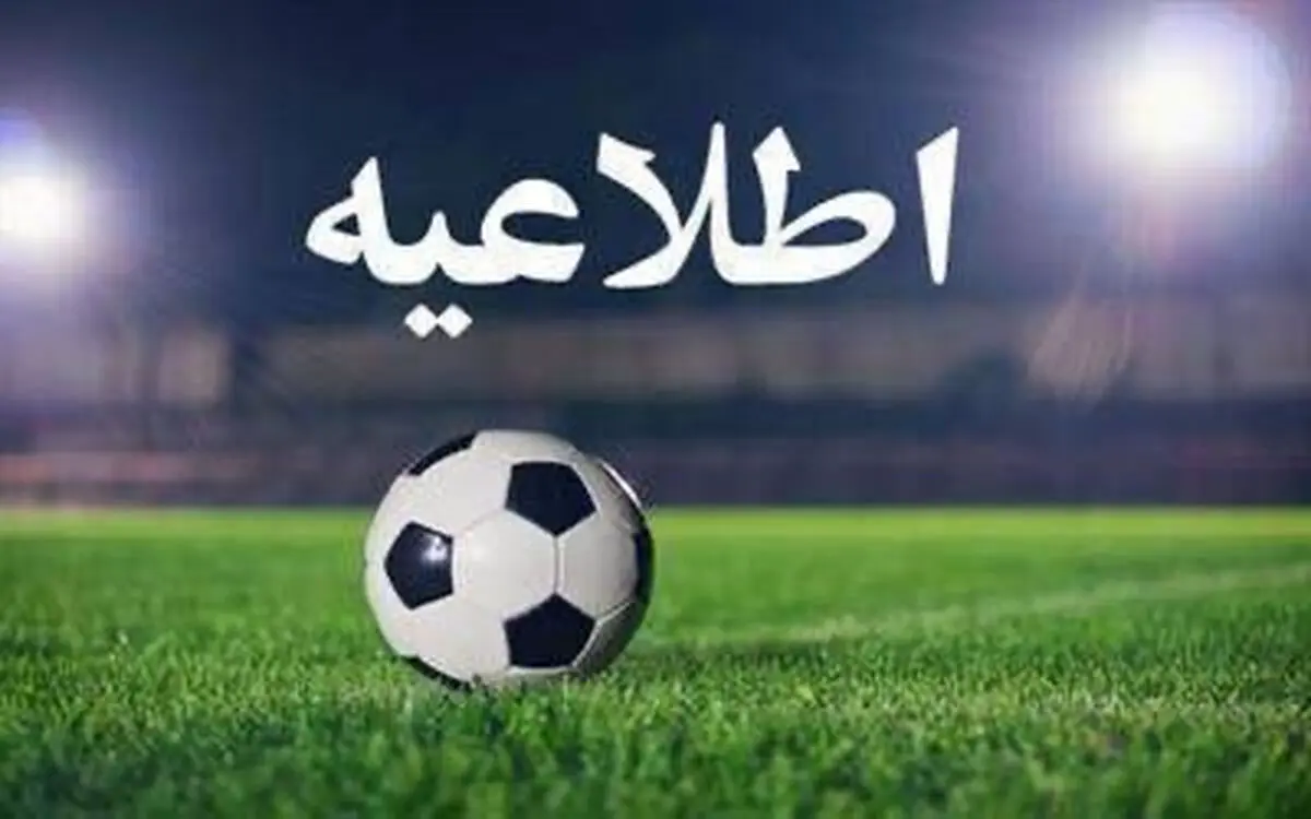 جزئیات خدمات‌رسانی شرکت واحد به تماشاگران مسابقه فوتبال 