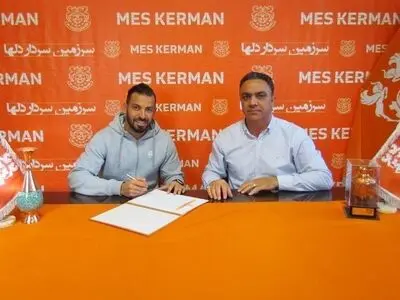 رسمی: عباسیان به مس کرمان پیوست