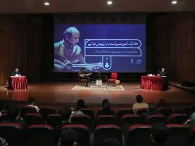 کارگاه آموزشی «بداهه‌پردازی در موسیقی دستگاهی ایران» برگزار شد/بداهه‌پردازی یک جریان مستمر هنری است