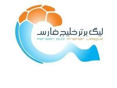 قرعه‌کشی لیگ برتر: شروع سخت برای مدعیان قهرمانی