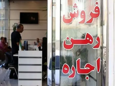 قیمت اجاره آپارتمان در ۵ منطقه شلوغ تهران + جدول