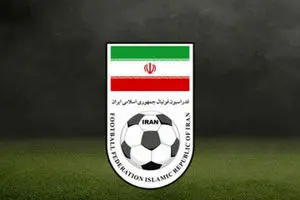آقایان فدراسیون فوتبال! می خواهید به هر خفت و خواری تن بدهید