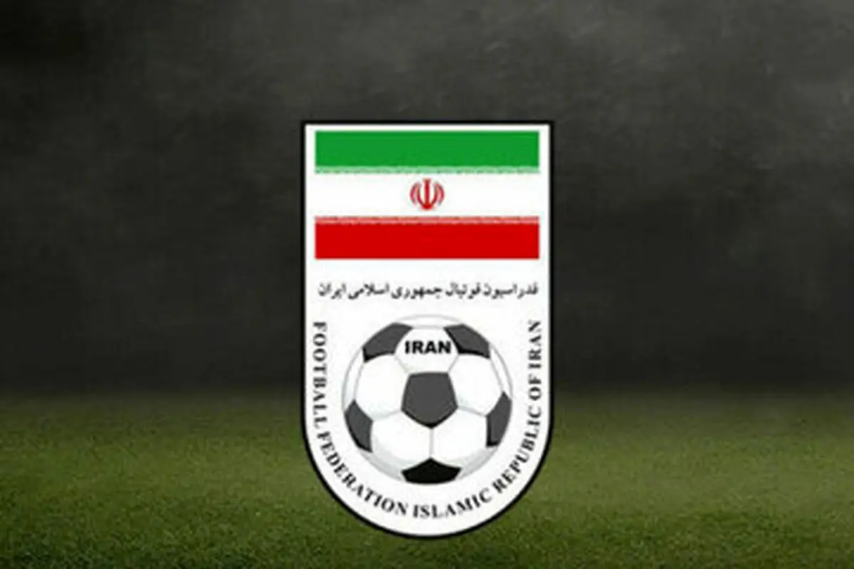 آقایان فدراسیون فوتبال! می خواهید به هر خفت و خواری تن بدهید تا ویزای امربکا بگیرید؟