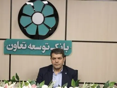پرداخت بیش از 60 هزار میلیارد ریال تسهیلات و تعهدات توسط بانک توسعه تعاون استان البرز