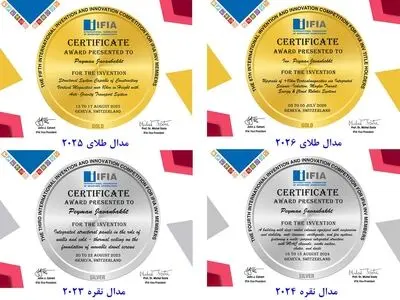 کسب مدال طلای مسابقات جهانی اختراعات ژنو توسط مخترع ایرانی