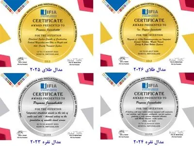 کسب مدال طلای مسابقات جهانی اختراعات ژنو توسط مخترع ایرانی