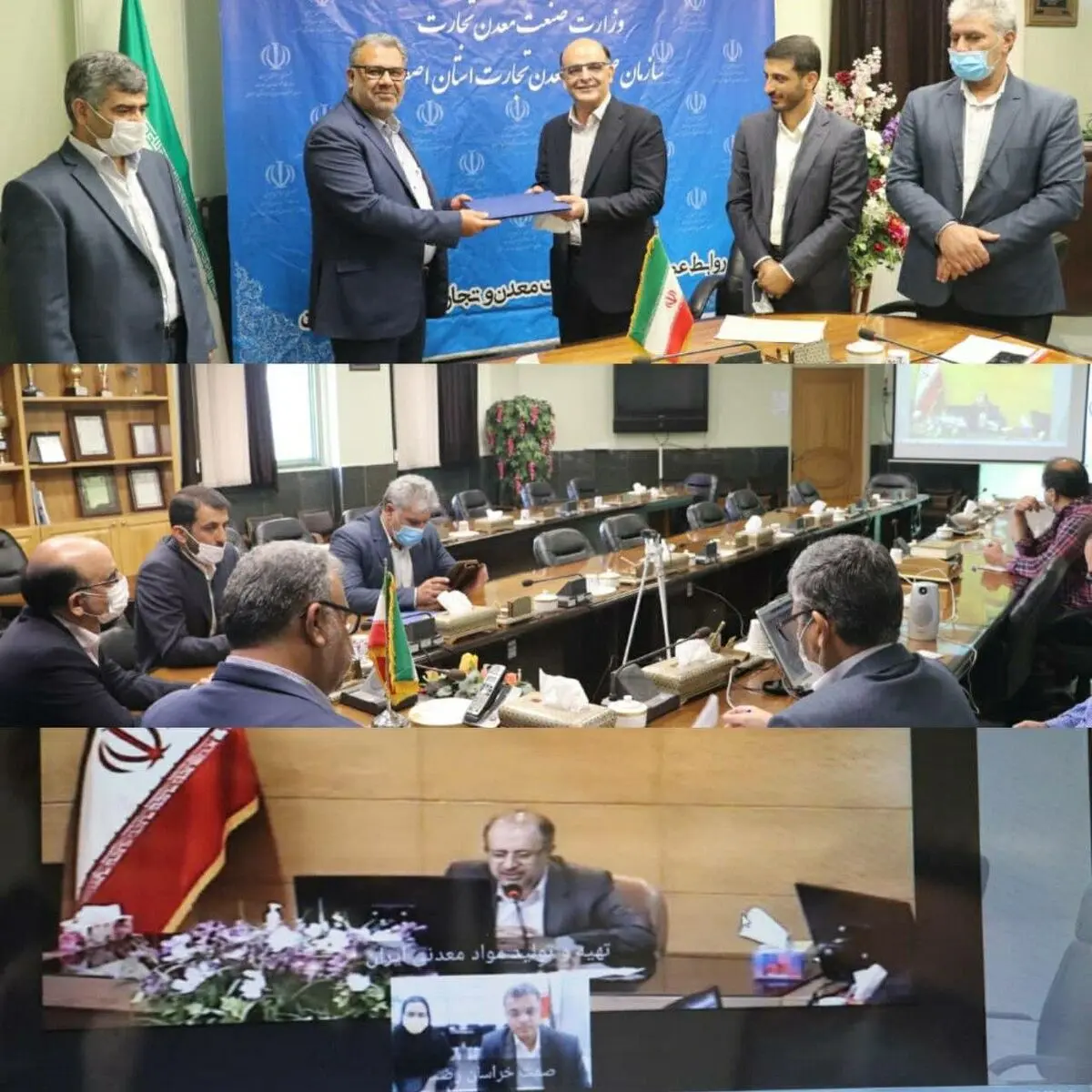 صدور ۷ فقره پروانه اکتشاف برای فولادمبارکه / اکتشاف ۱۴۰ کیلومتر مربع معدن توسط فولادمبارکه