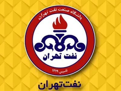 شکایت شرکت هواپیمایی از باشگاه نفت تهران (سند)