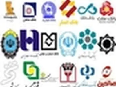 بانک‌های البرز، در ارائه تسهیلات به واحدهای تولیدی و اقتصادی ضعیف عمل می‌کنند