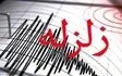 زلزله مناطقی از استان اردبیل را لرزاند