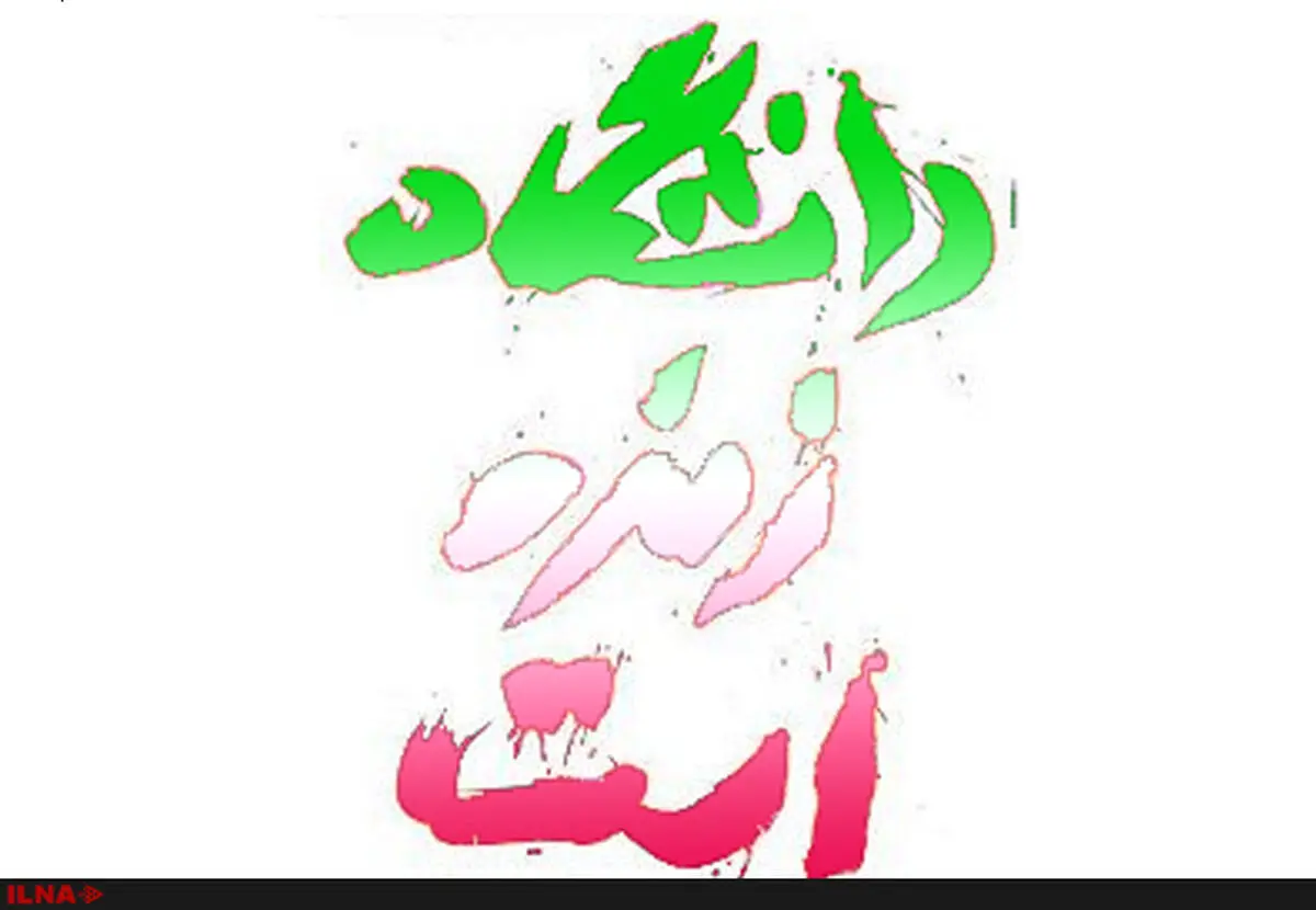 سخنران‌های مراسم روز دانشجوی امسال چه کسانی هستند؟