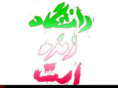 asdasd