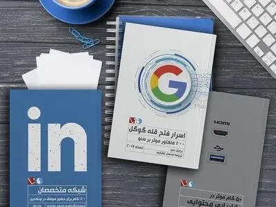  استخدام 60 نیروی انسانی در 10 موقعیت شغلی